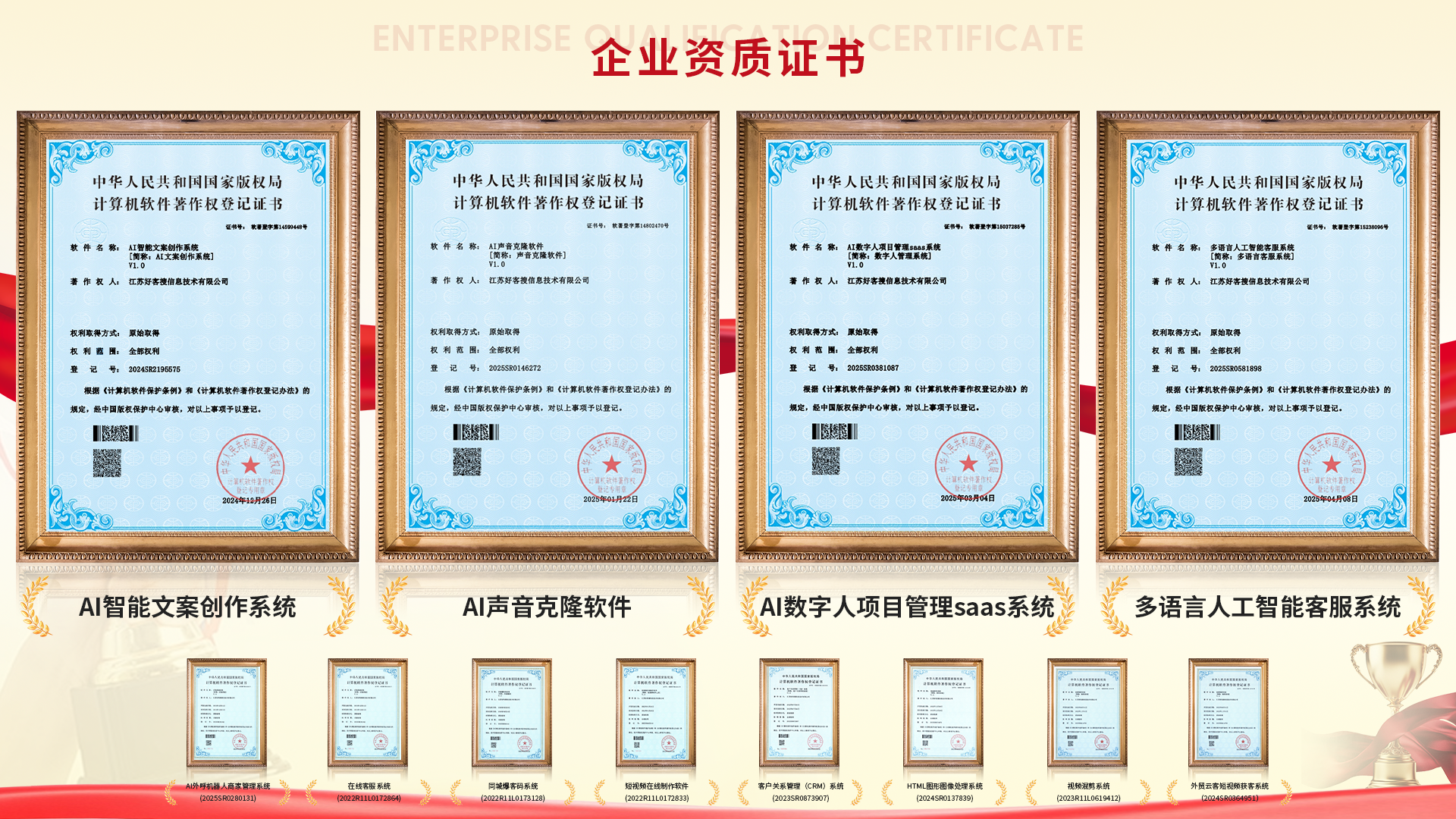 阳明使用SEO排名软件的表现及误区