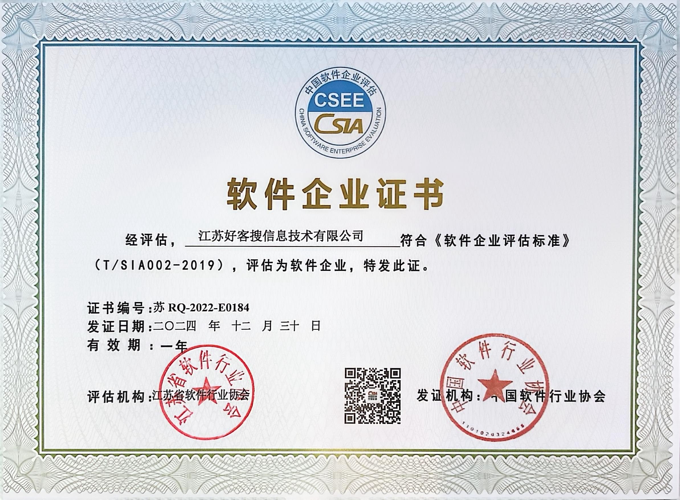 阳明关键词排名怎么做?